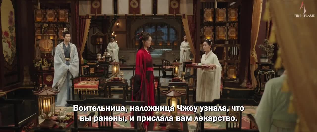 Божественное древо