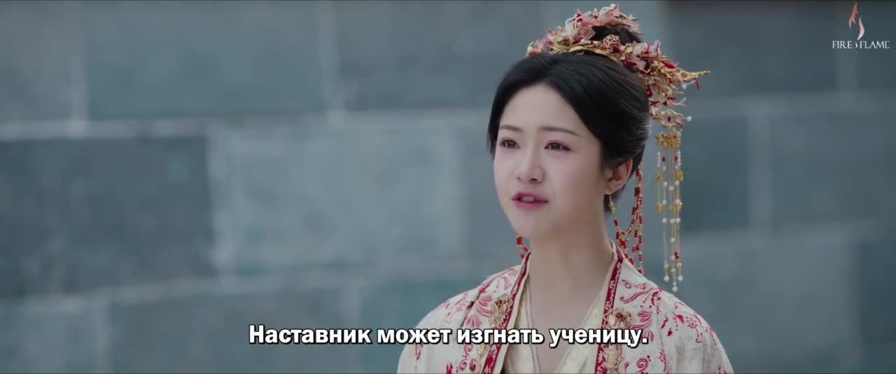 Божественное древо