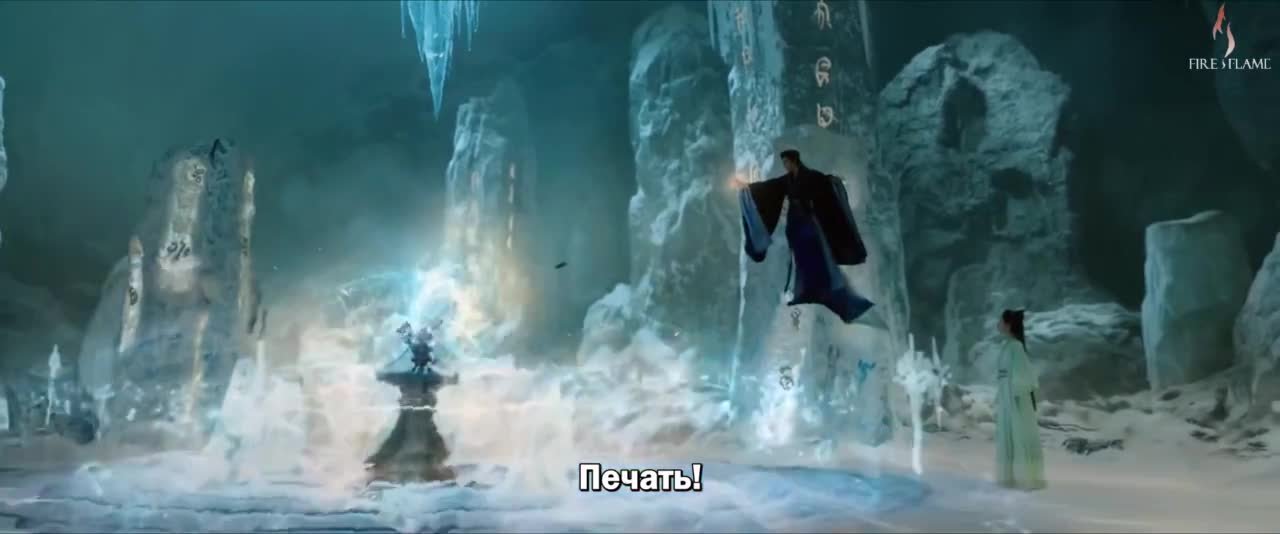 Божественное древо