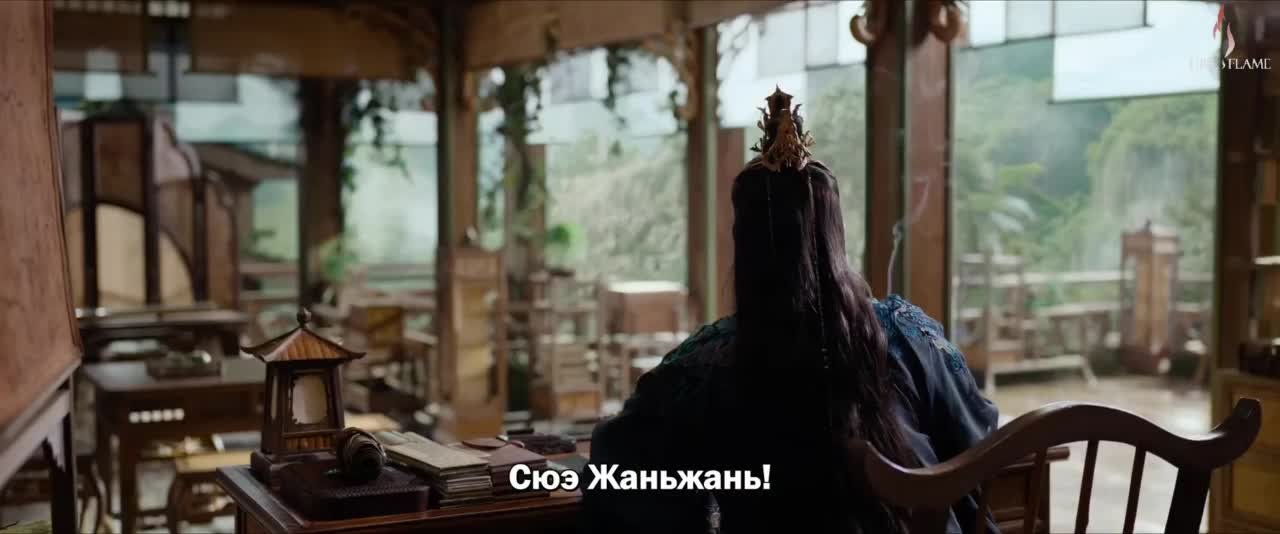 Божественное древо