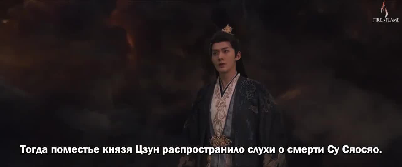 Божественное древо