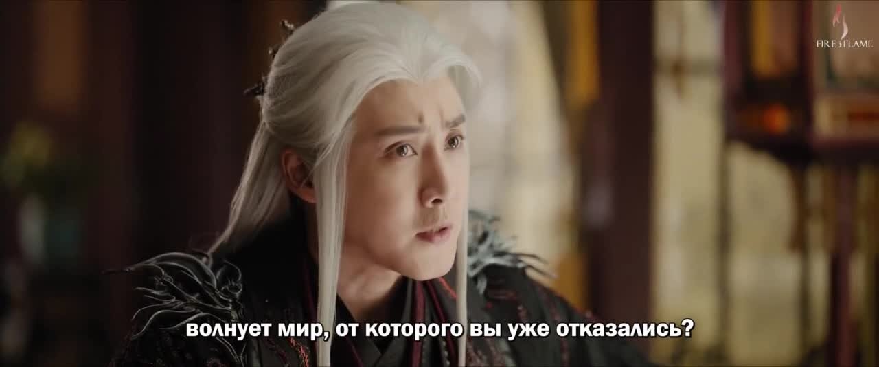 Божественное древо