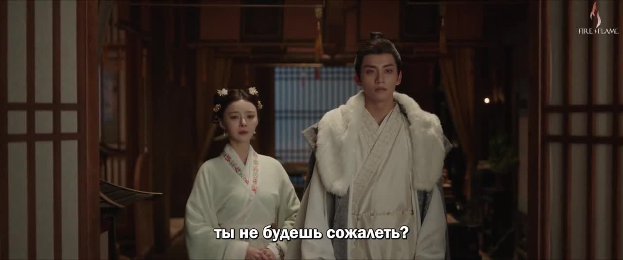 Божественное древо