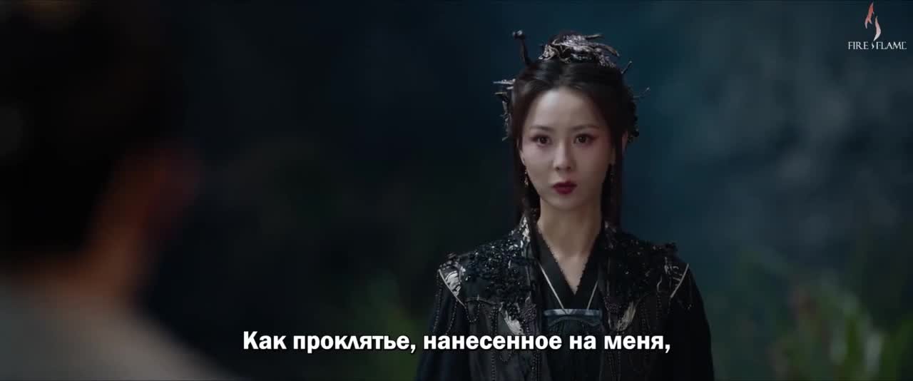 Божественное древо