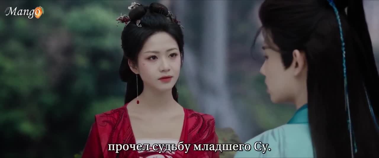 Божественное древо