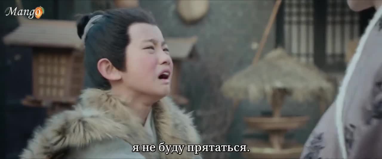 Божественное древо