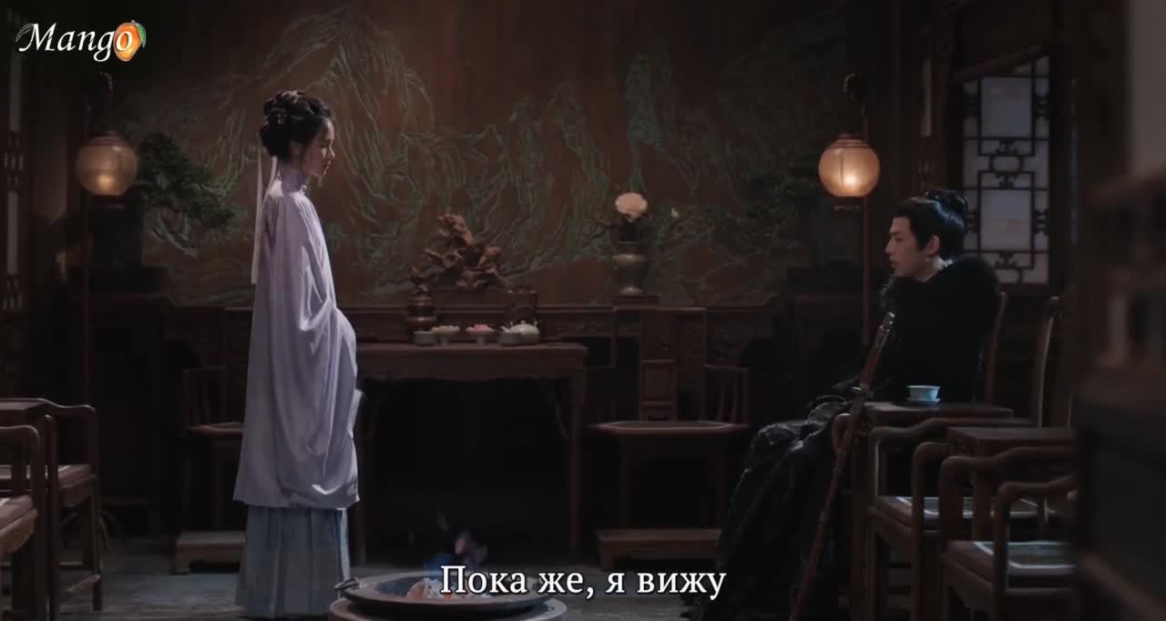 Знатная госпожа