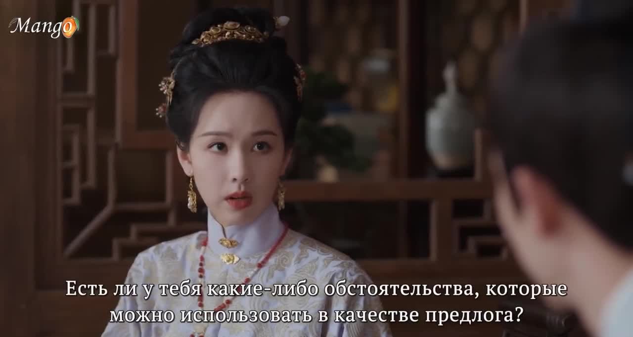 Знатная госпожа