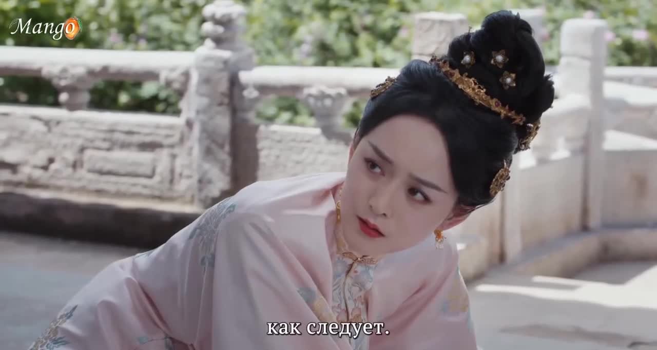 Знатная госпожа