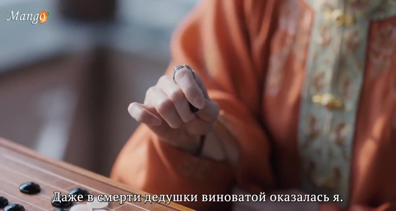 Знатная госпожа