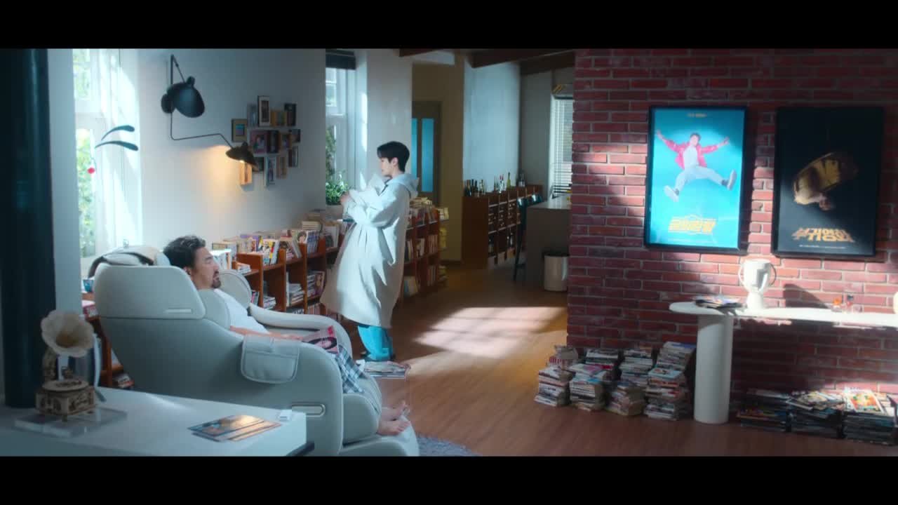 Романтический фильм