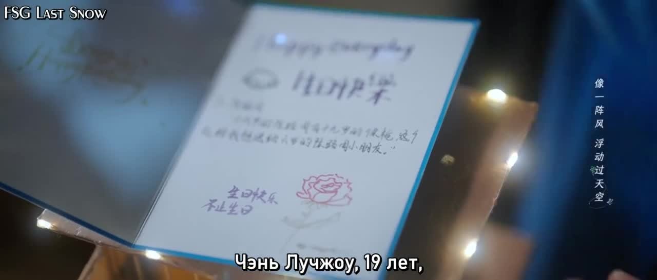 Страстно влюбленные