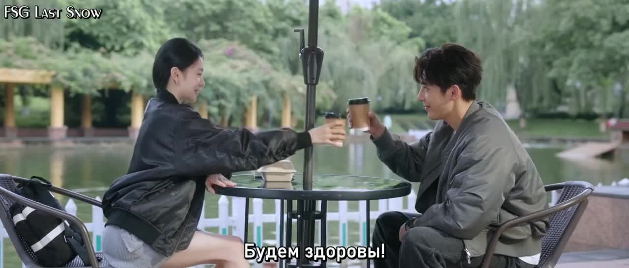 Страстно влюбленные