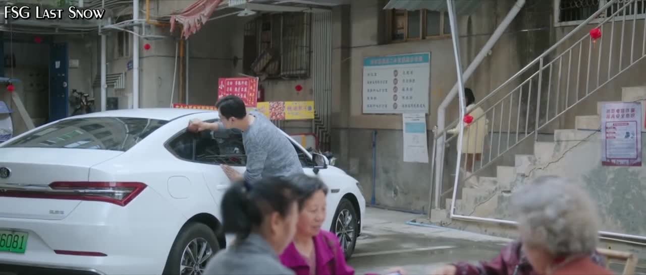 Страстно влюбленные