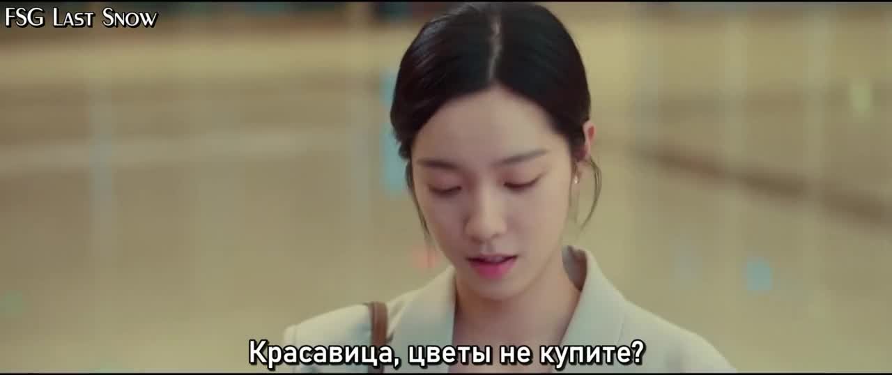 Ешь, беги и влюбляйся