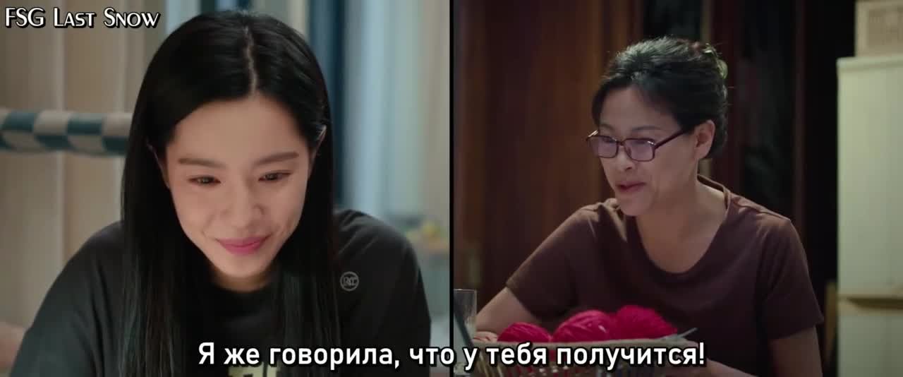 Ешь, беги и влюбляйся