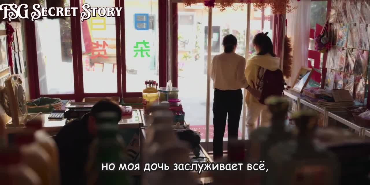 Вишневый янтарь