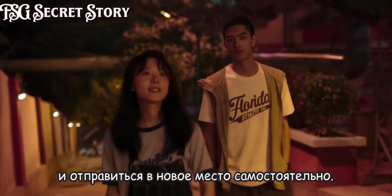 Вишневый янтарь