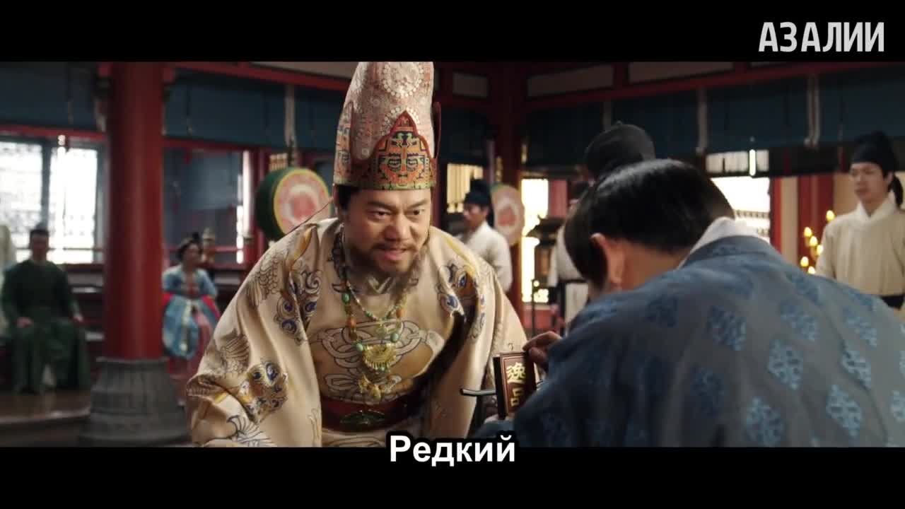 Полночное возвращение