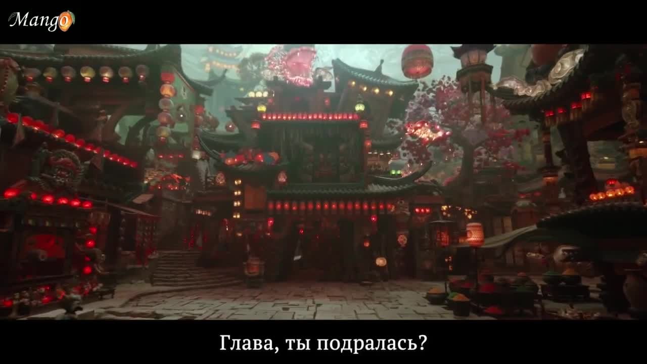 Полночное возвращение