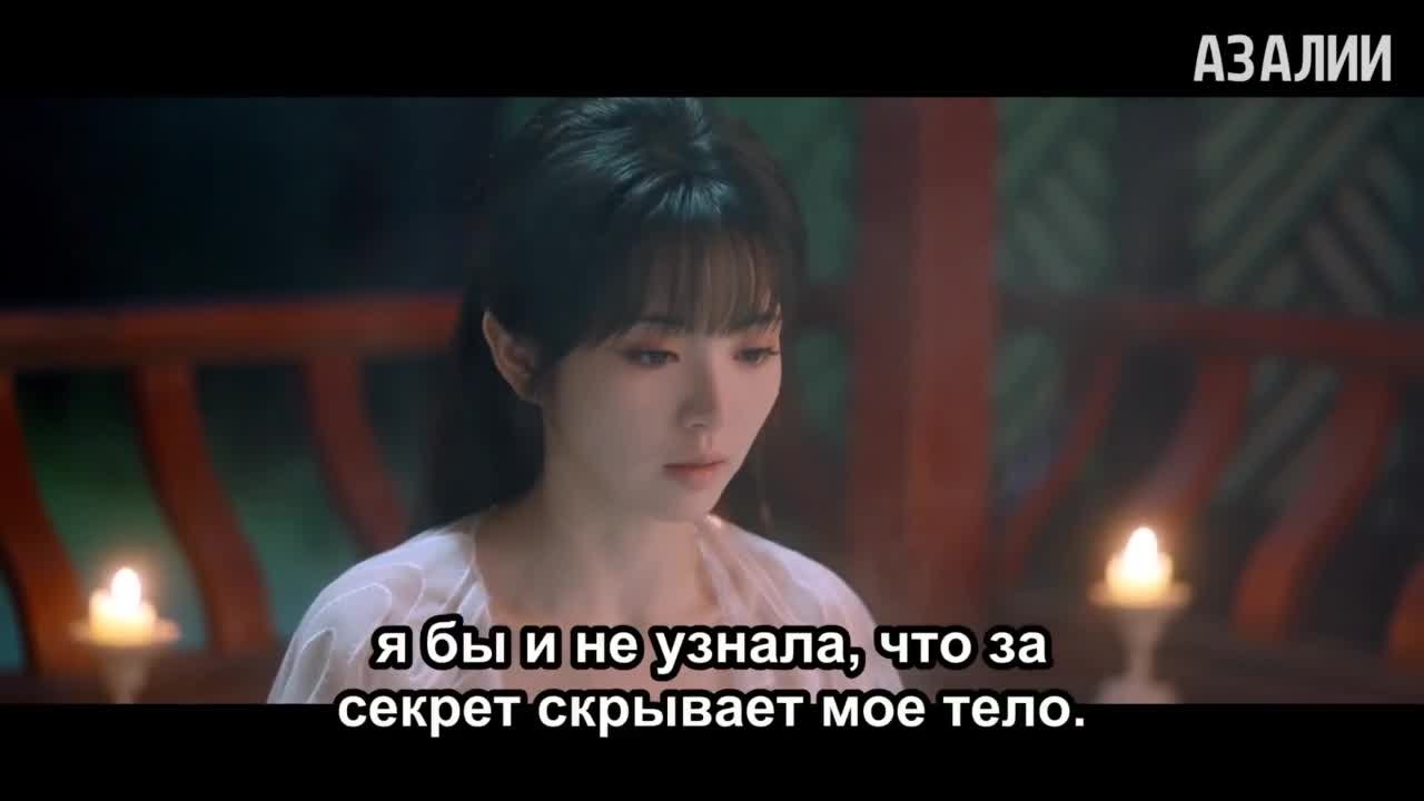 Полночное возвращение