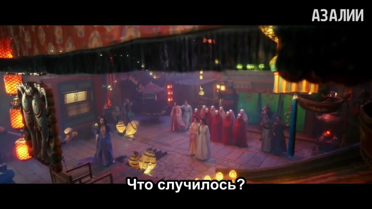 Полночное возвращение