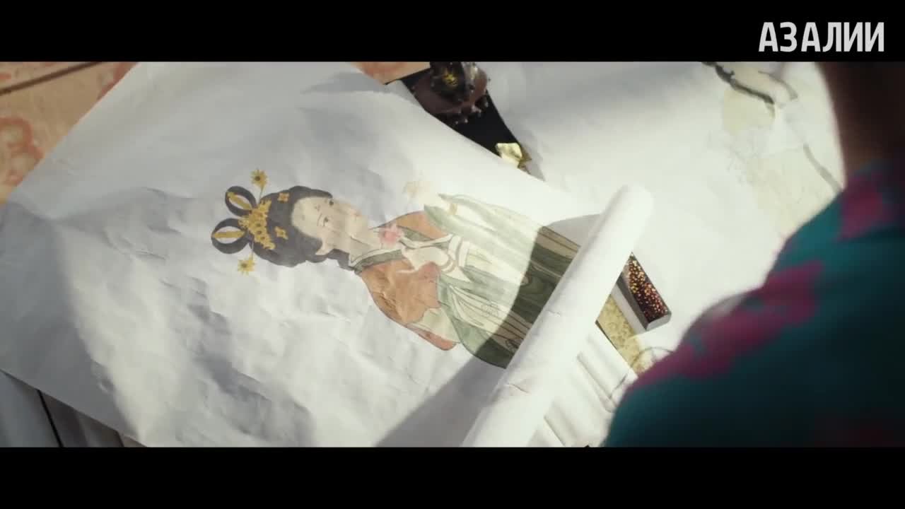 Полночное возвращение