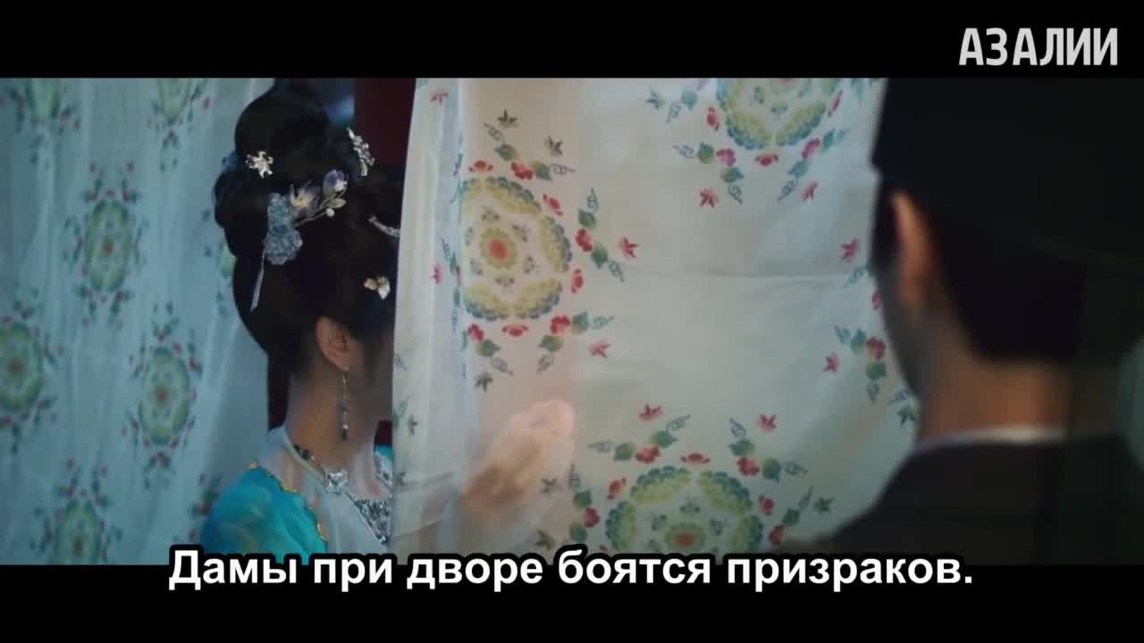 Полночное возвращение