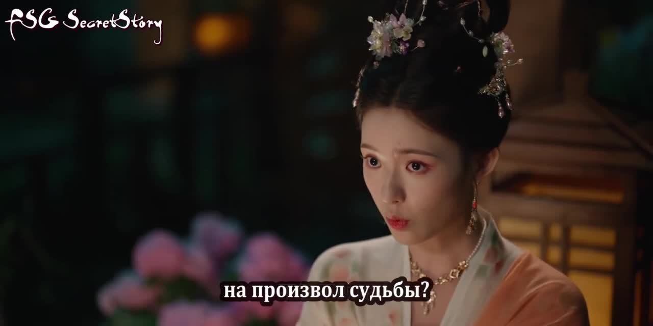 Как устоять перед её очарованием