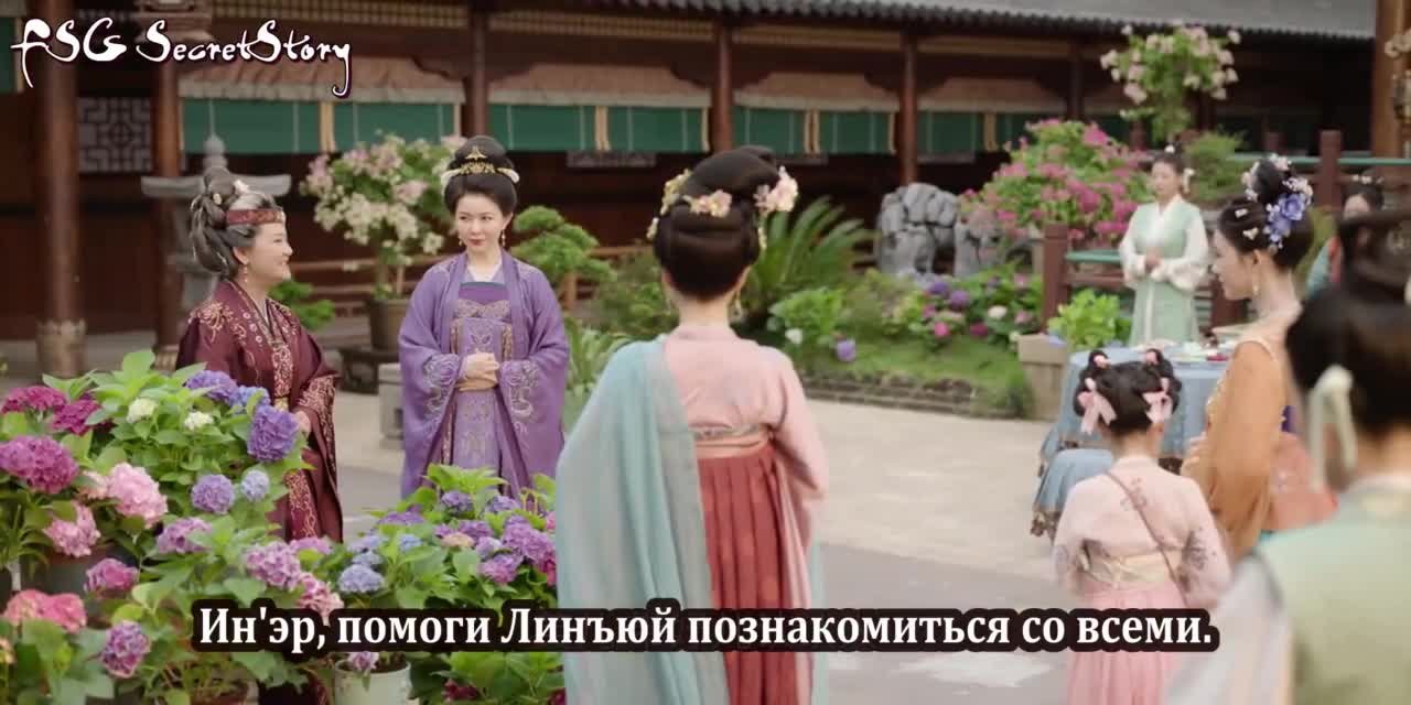 Как устоять перед её очарованием