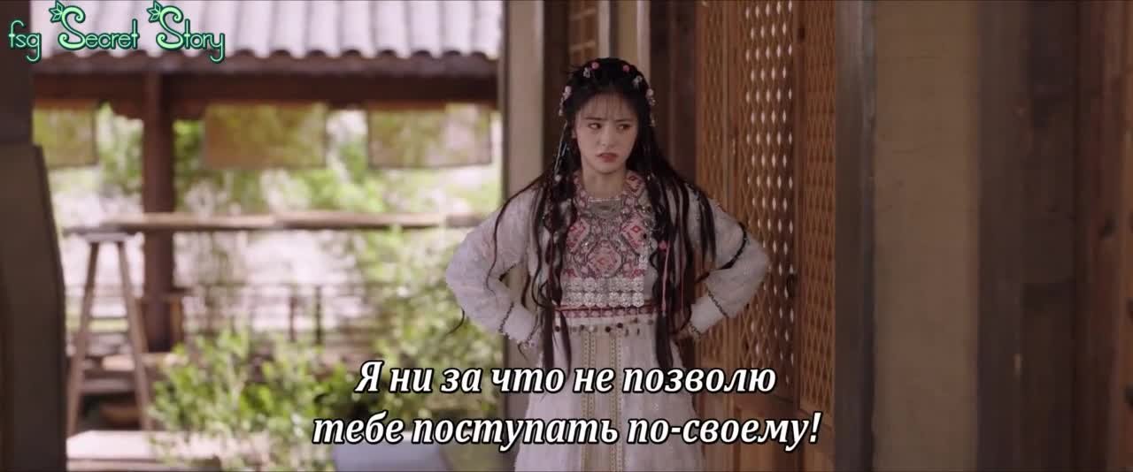 Лисичка-сваха: Чжу Е