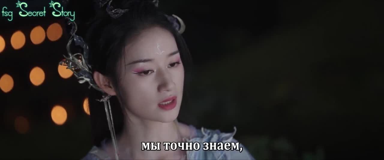 Лисичка-сваха: Чжу Е