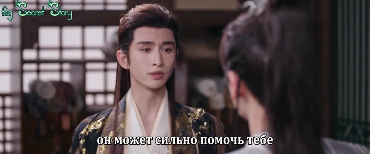 Лисичка-сваха: Чжу Е