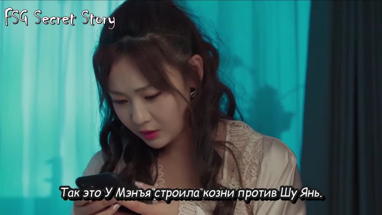 Её траектория