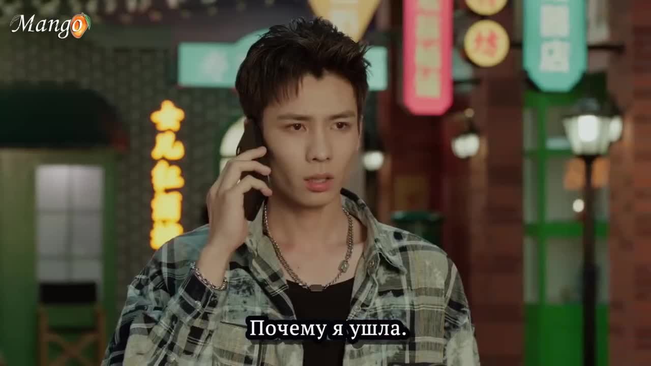 Её траектория