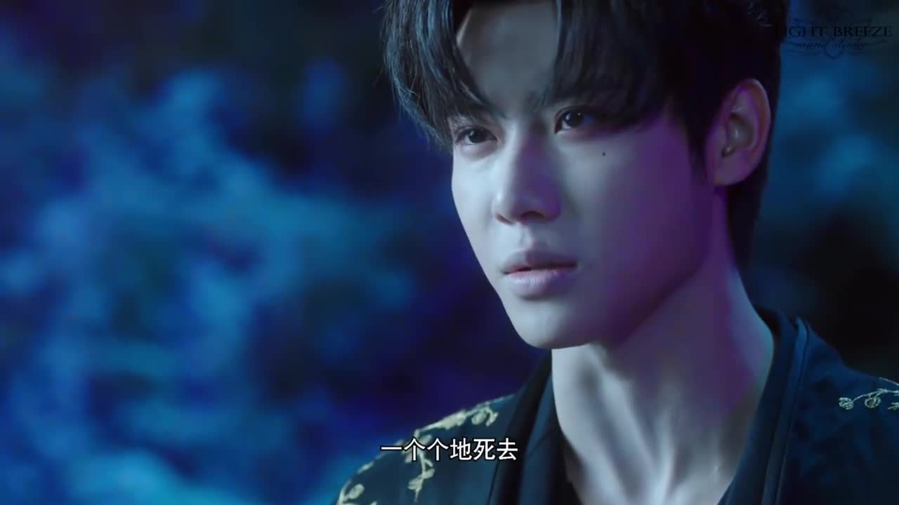 Горящее сердце