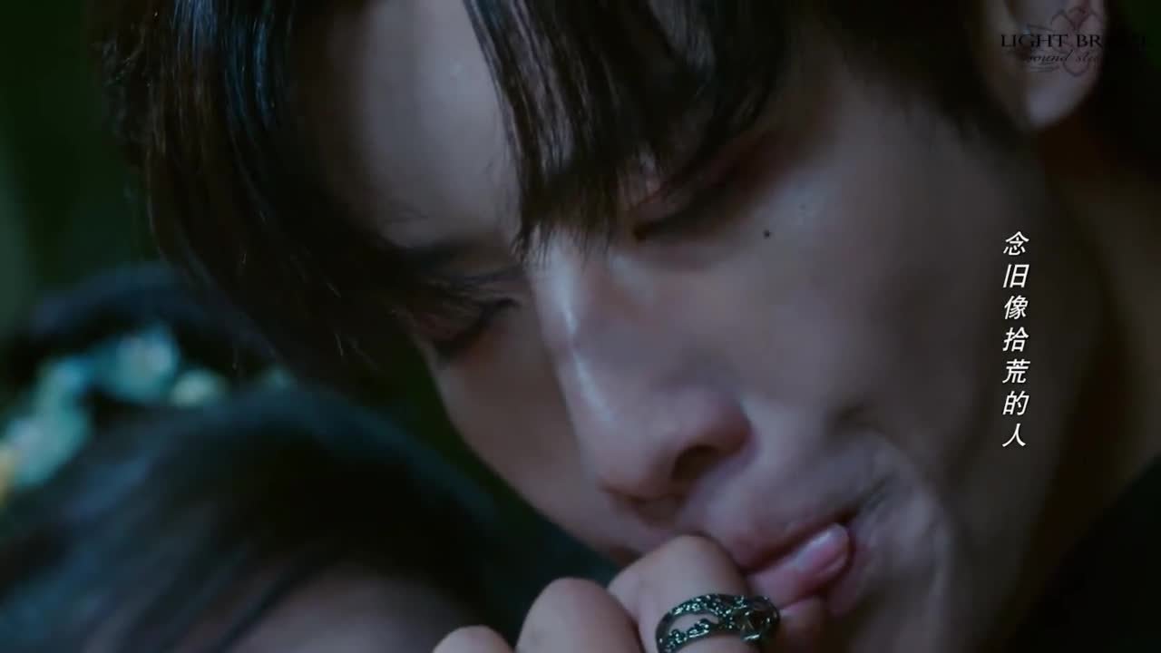 Горящее сердце