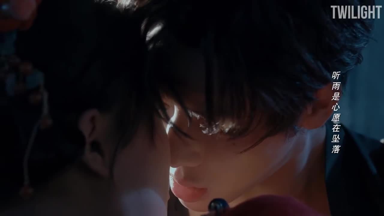 Горящее сердце