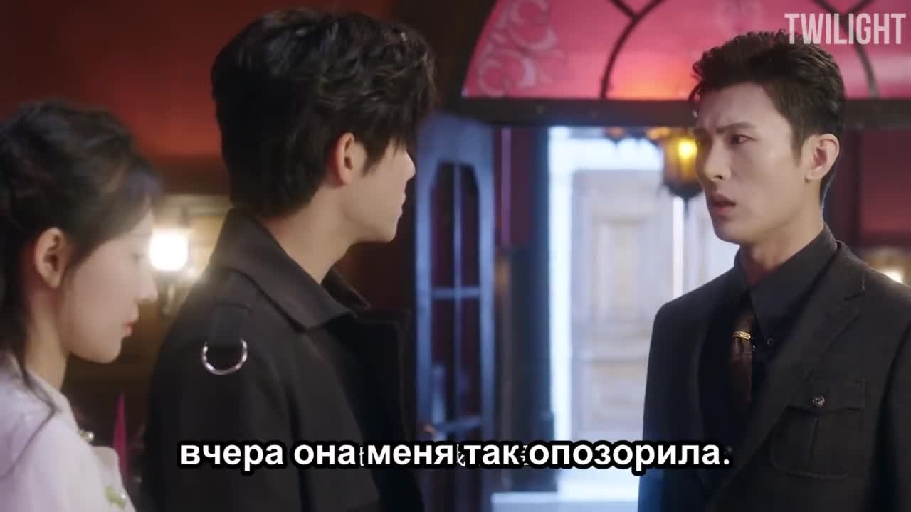 Горящее сердце