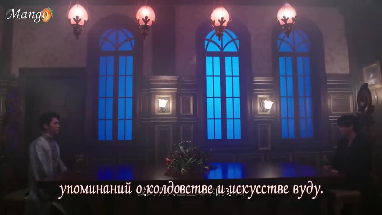 Горящее сердце