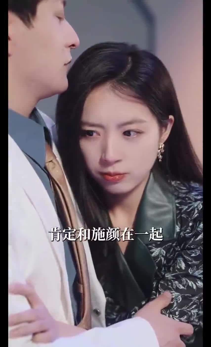 Пылающая любовь