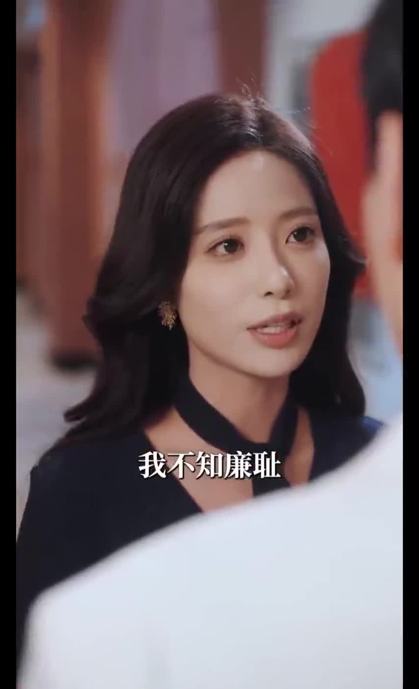 Пылающая любовь