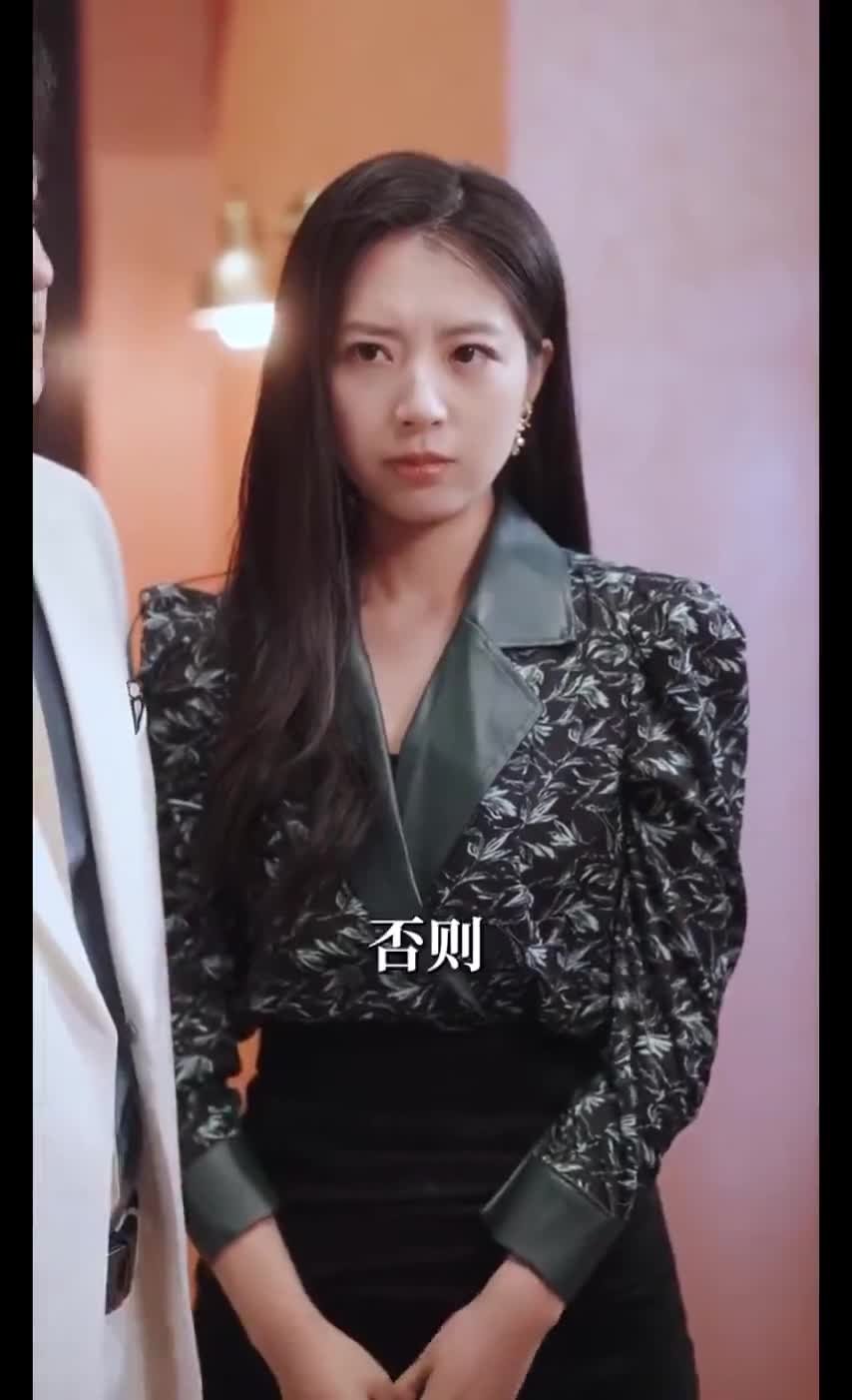 Пылающая любовь