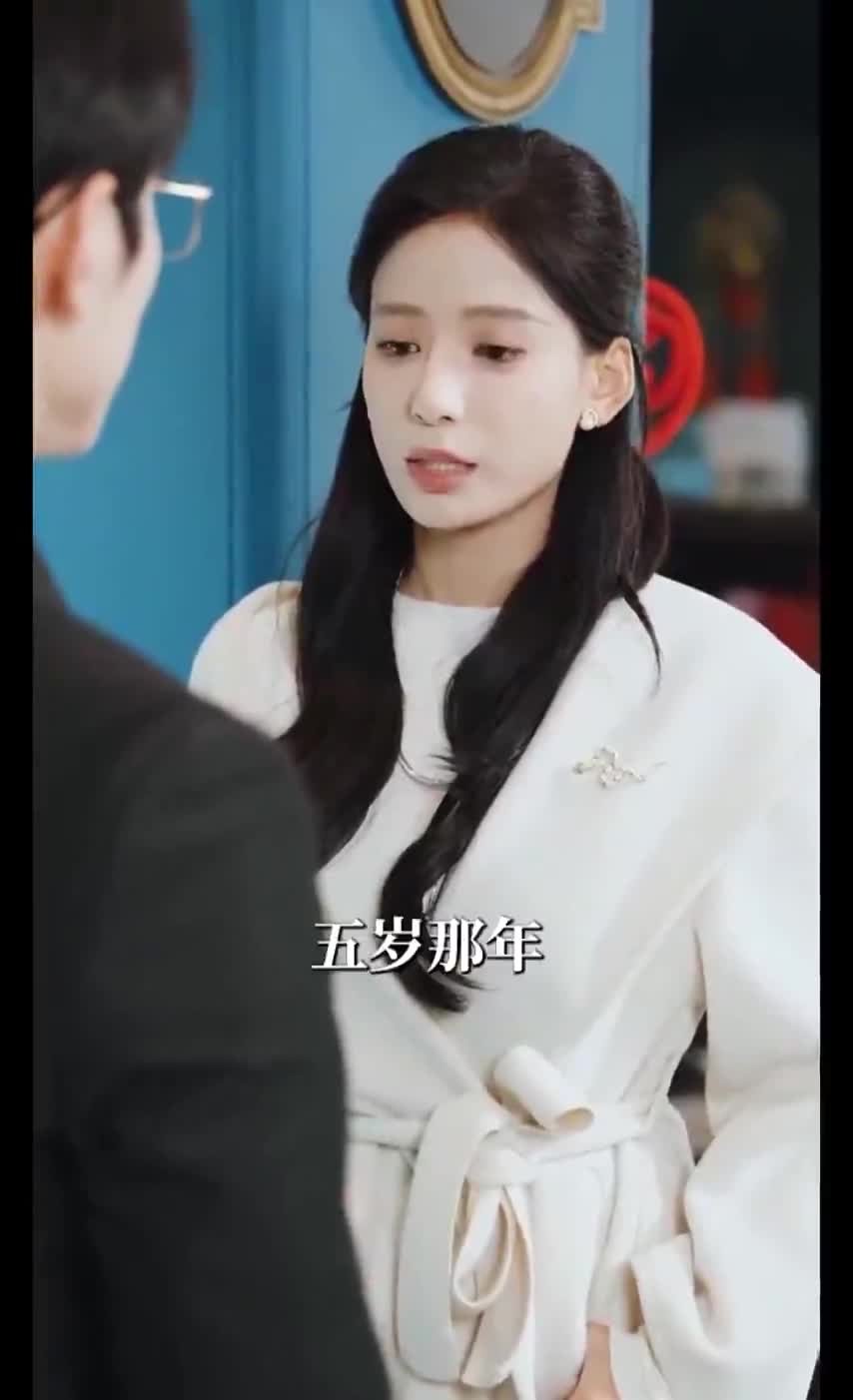 Пылающая любовь