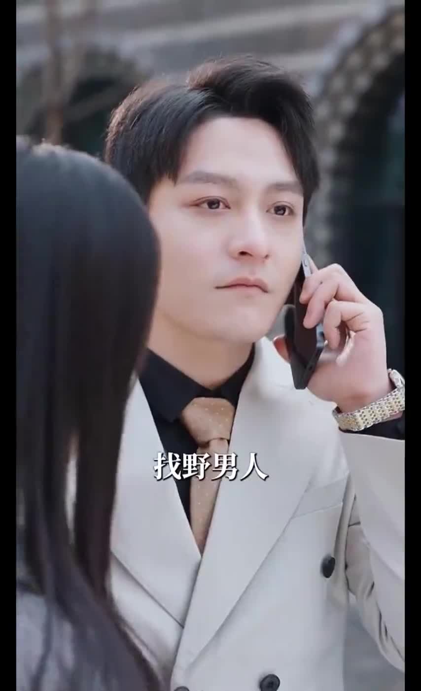 Пылающая любовь