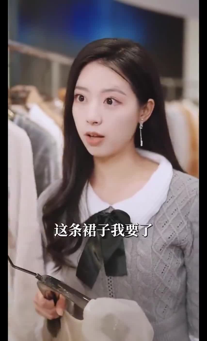 Пылающая любовь