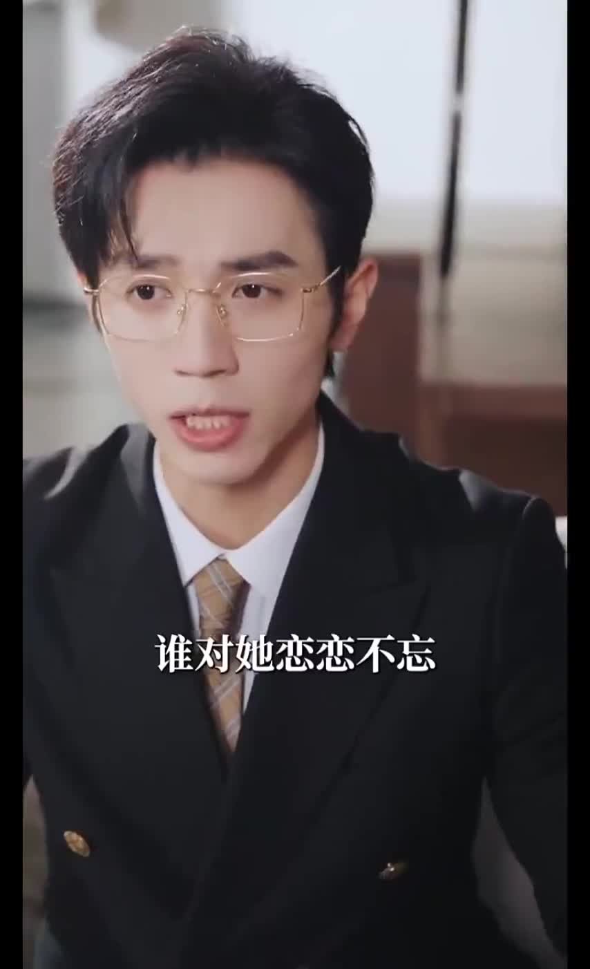 Пылающая любовь