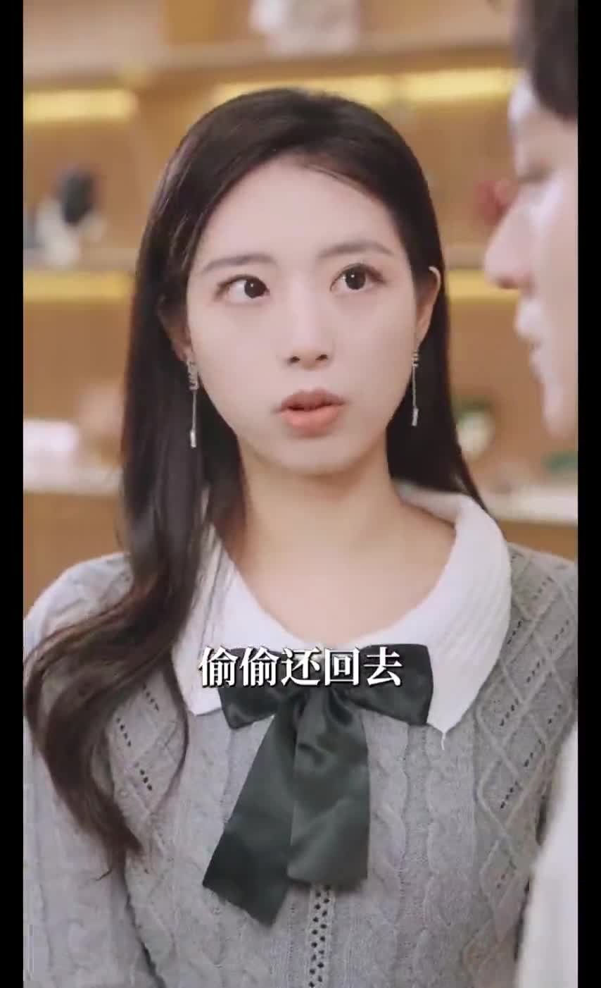 Пылающая любовь