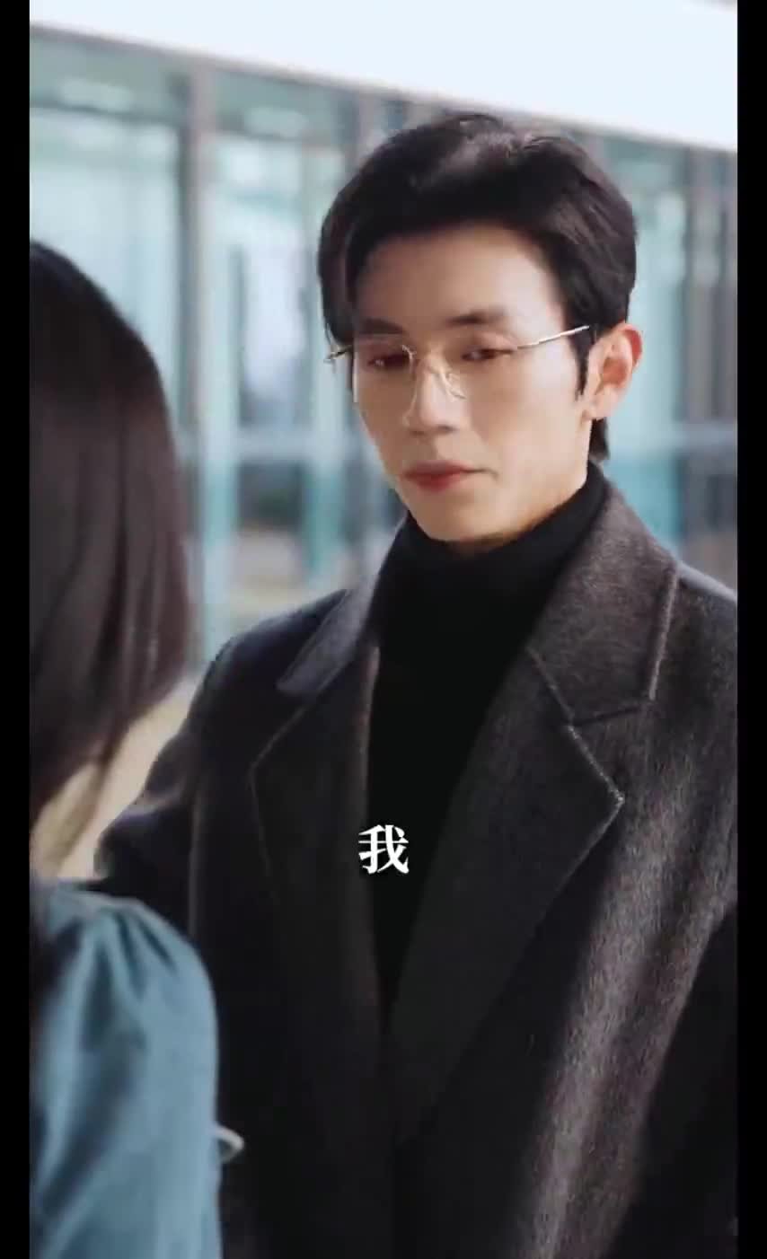 Пылающая любовь