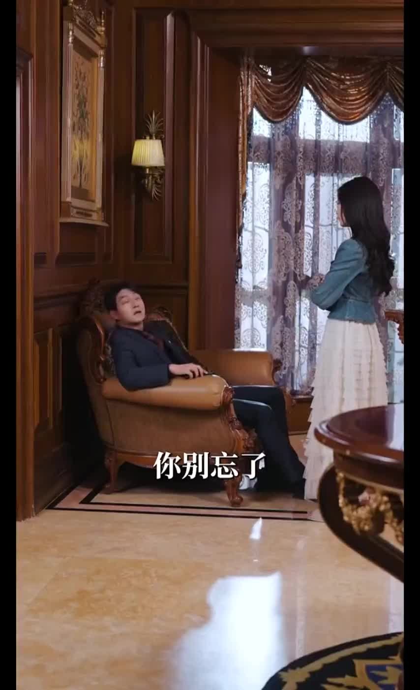 Пылающая любовь